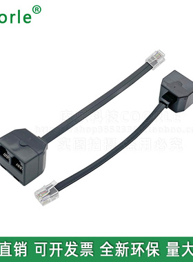 RJ116P6C公转母全新环保电话转换头