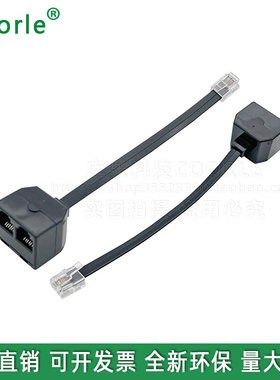 RJ116P6C公转母全新环保电话转换头