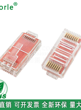 RJ45双向水晶头同向1接1带PCB板8P8C变频器双向对接头L=26.73MM