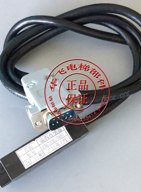 电梯配件易升奥的斯SWEET|快速门机爱默生编码器YS-K32ENCODE/DB9