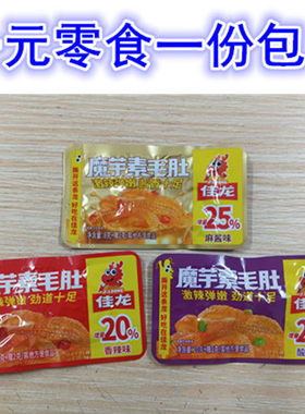 河南郑州特产零食佳龙魔芋素毛肚