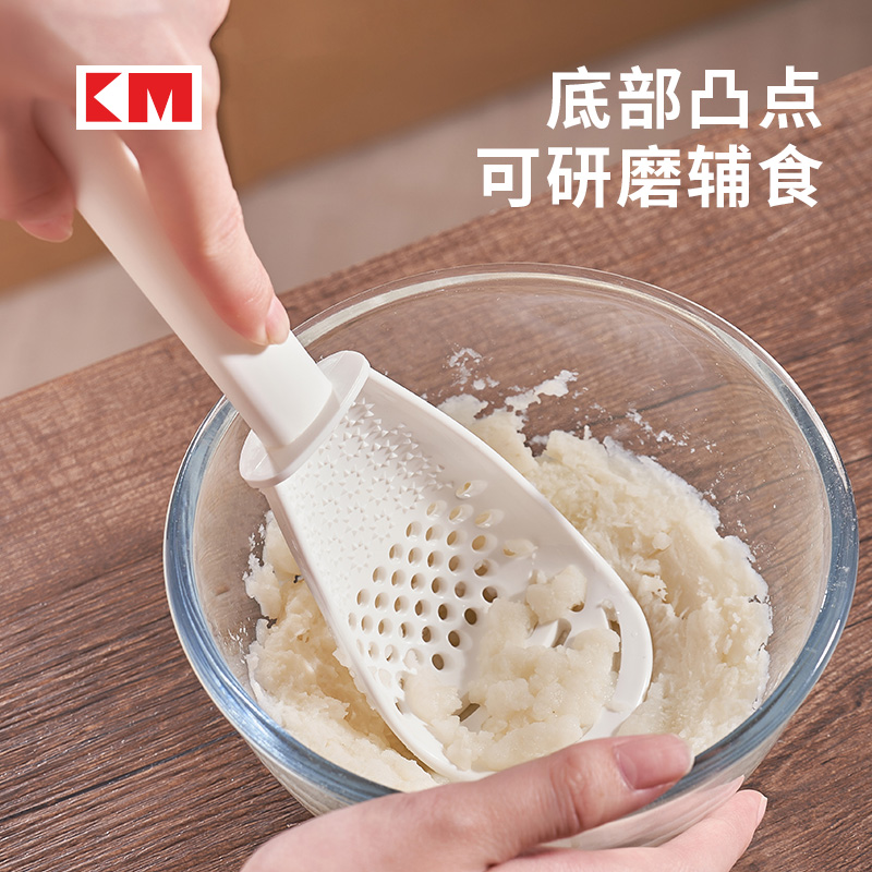 KM5273多功能料理勺漏勺宝宝辅食家用厨房土豆压泥捞勺沥水勺工具