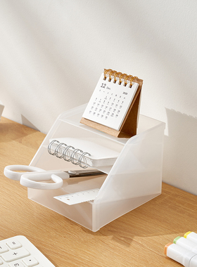 NSH6247桌面文具收纳盒办公杂物整理大容量多层分格斜插式笔筒