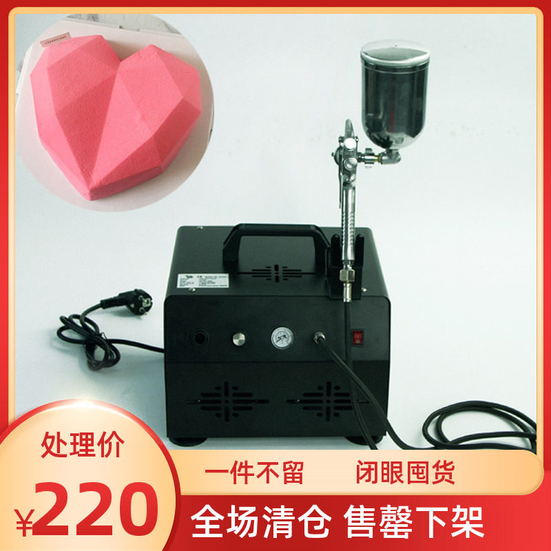 慕斯喷砂/巧克力上色双用喷枪 喷笔迷你空压机气泵套装喷砂上色