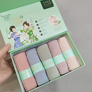 5条盒装黄金棉茉莉花香裤亲肤透气抗菌短裤莫代尔弹力棉大码内裤