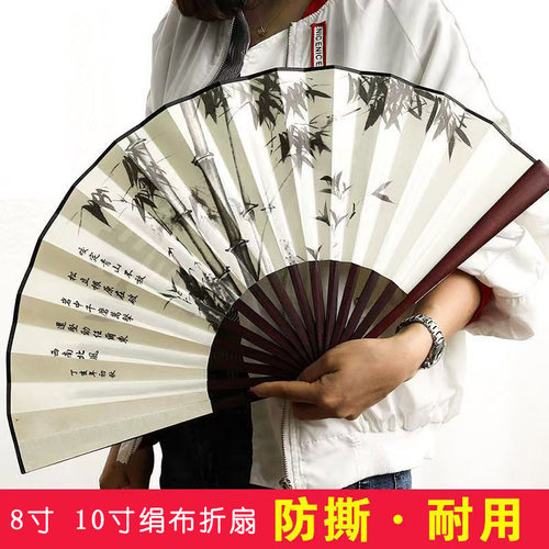 8寸 10寸古风扇子折扇男中国风国潮折扇空白水墨夏季扇子厂家批发
