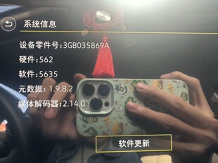 天宝869A升级1.9.8.9。