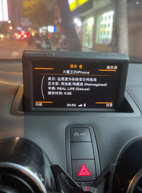 奥迪Q3或者a1开通蓝牙音乐和电话
