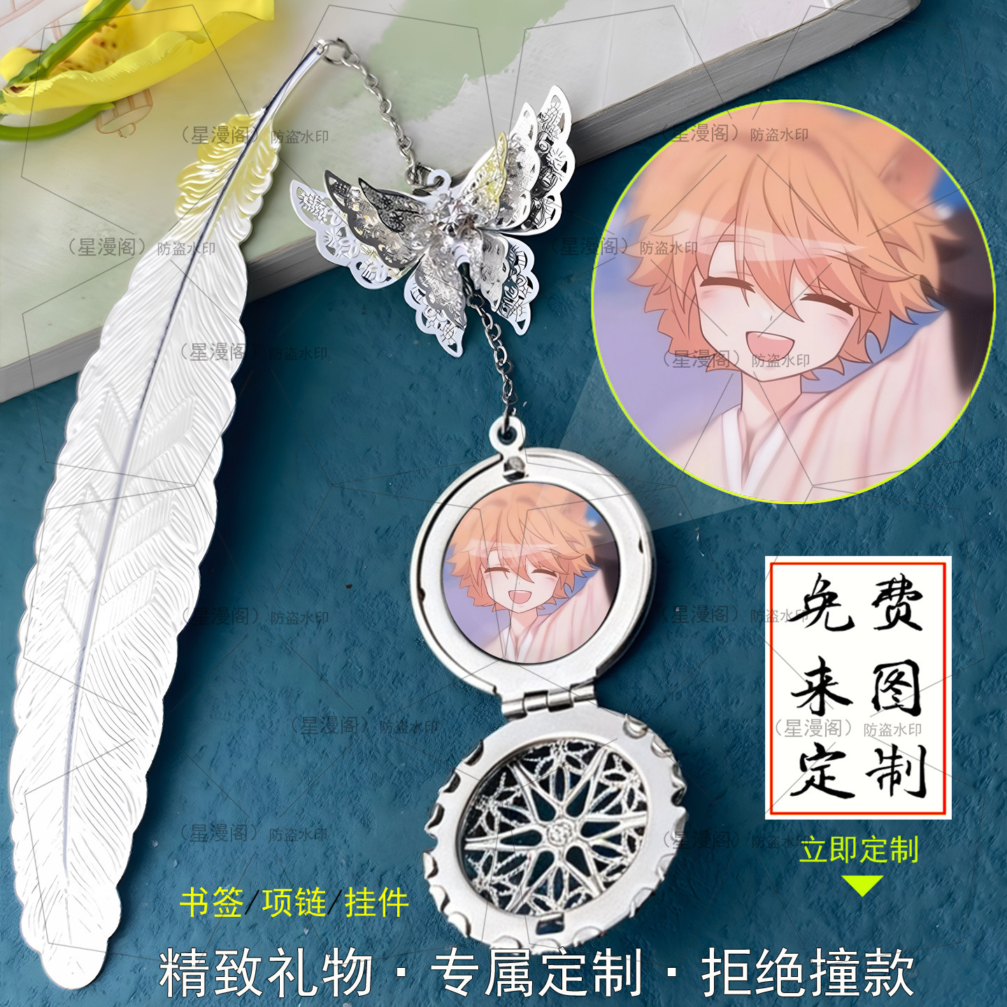 奇喵君猫小九猫七夜猫四月猫白雪二次元动漫周边手机钥匙挂件书签