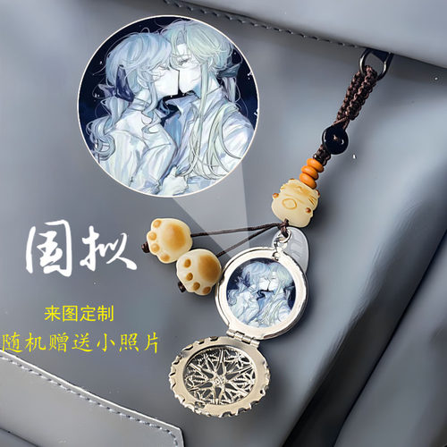 [来图定制]二次元周边手机小挂件