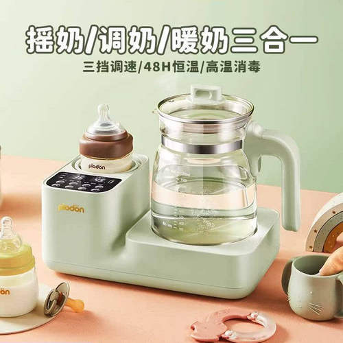 浦利顿恒温热水壶摇奶暖奶三合一