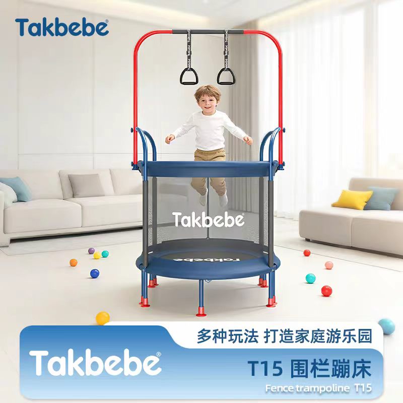 塔克贝贝儿童室内家用蹦蹦床