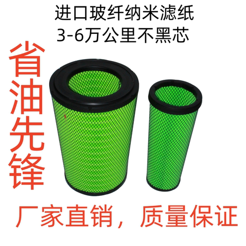 进口玻纤滤纸国六专高效过滤省油