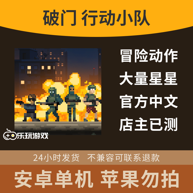 动作游戏单机手游(动作游戏单机手游排行榜)