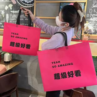 超大超级好看服装店手提袋子无纺布袋可定制印刷logo女装美容院袋