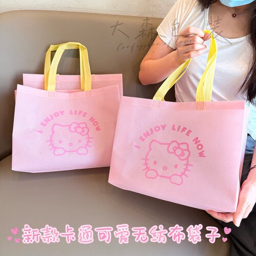 新款服装店无纺布袋子定做印logo手提袋定制购物环保袋订做包装袋 - 封面