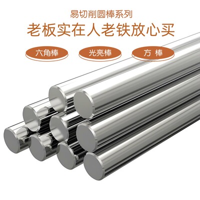 现货2.4856（GH3625）镍基合金圆钢棒H06690毛细管 线材钢板