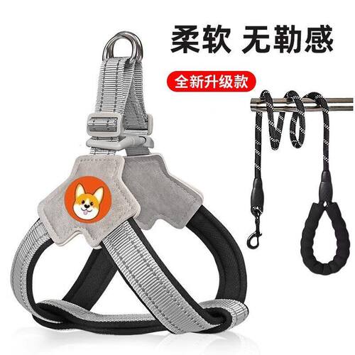 Y型胸背带狗狗牵引绳背心式防护柔软透气不勒脖牵引绳中小型狗链