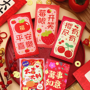 红包袋2025创意卡通新年利是封可爱春节个性红包封压岁包定制LOGO