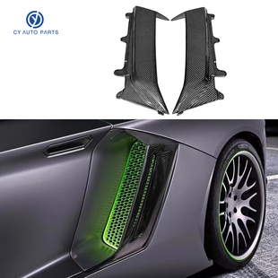适用于兰博基尼埃文塔多LP700 碳纤维侧风口小包围 LP720改装