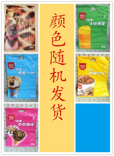 Термос, охлаждаемая сумка для льда, 200 шт