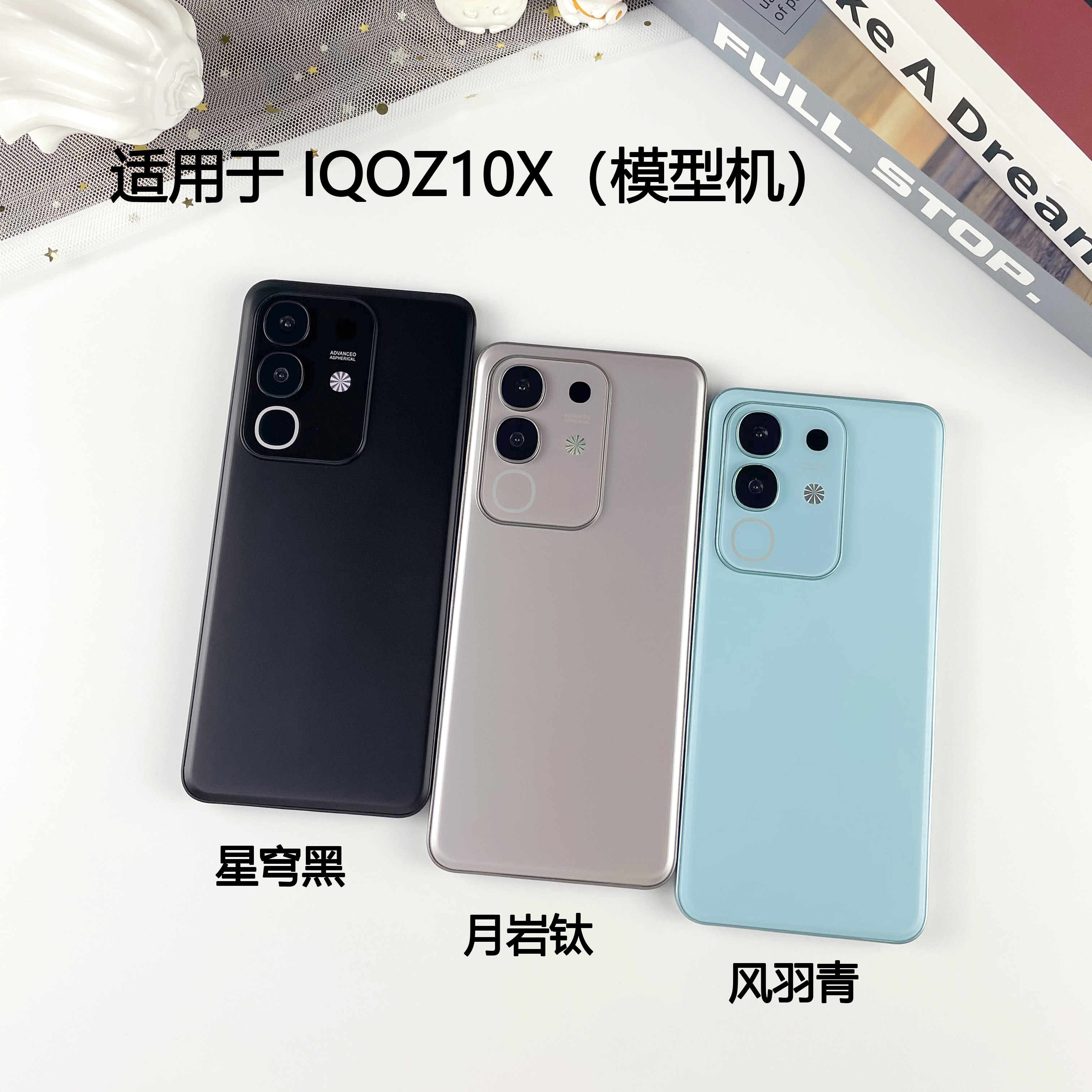 倍絮手机模型适用于IQOO Z10X/Z10TURBOPRO手机仿真模型机可亮屏图片