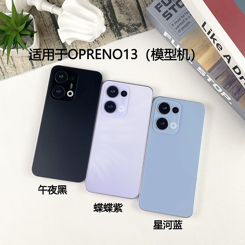 倍絮手机模型适用于OPPO RENO13/RENO13PRO手机仿真模型机可亮屏