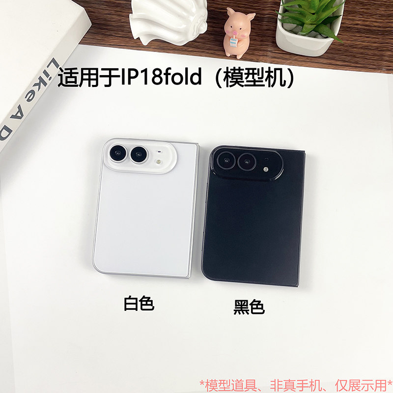 18fold可折叠展示仿真手机模型图片