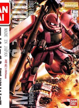 进口万代高达模型 1/100 MG 赤色彗星三倍速夏亚红扎古II 2.0敢达