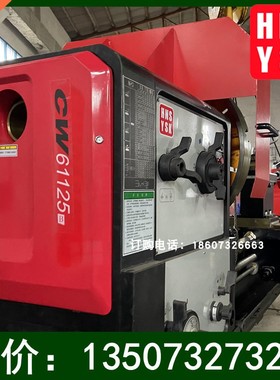 重型车床CK84125数控轧辊加工 导航地址湘潭三利机械 高频淬火