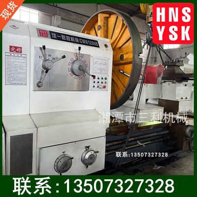 厂家推荐CW61200B出口款大孔径2米车床 重切削加工机床沈阳CW系列
