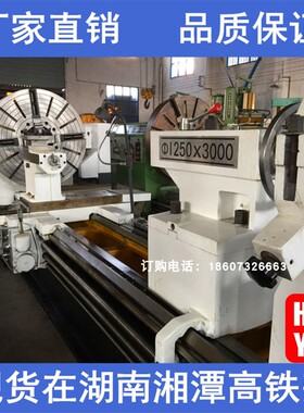 供应直供数控车床CW62125B高刚性平床身沈阳机床 铣T型槽钻攻螺纹
