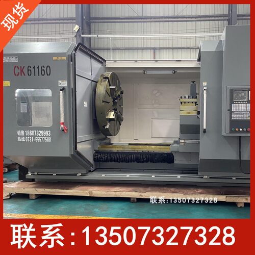 厂家直销CK61160重型卧式数控车床 平床身直线导轨系统可选硬度高