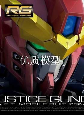万代1144阿斯兰拼装模型现货