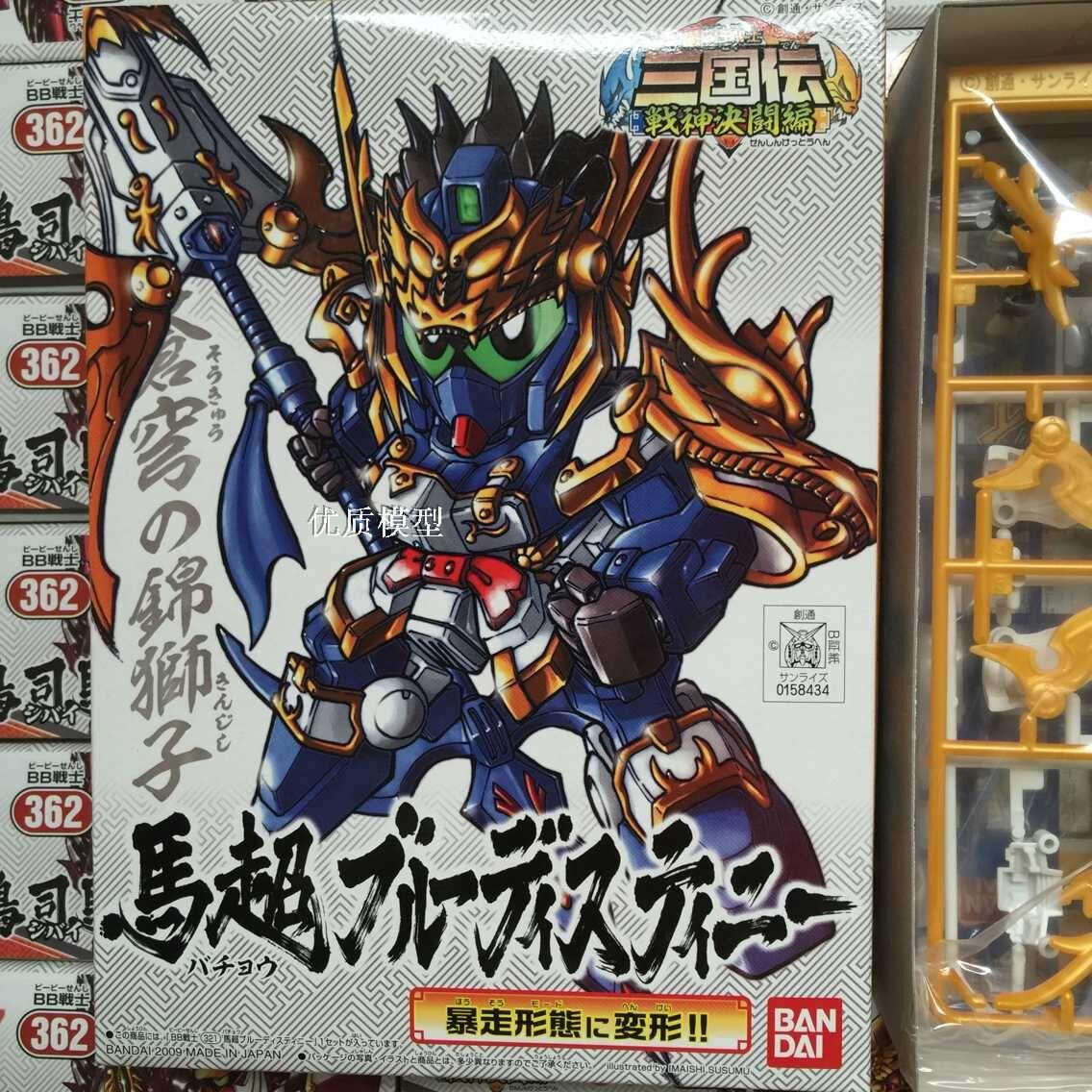 万代高达拼装模型现货