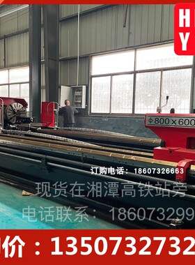 现货供应高刚性C6180B乘3米全新数控卧式车床  精密沈阳机床厂家