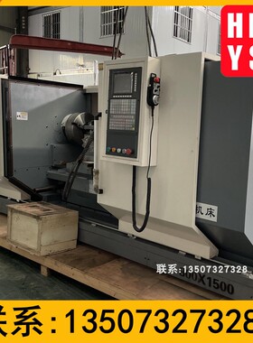 厂家现货供应沈阳数控机床CKC61103掉头镗孔传动轴 硬轨平床身