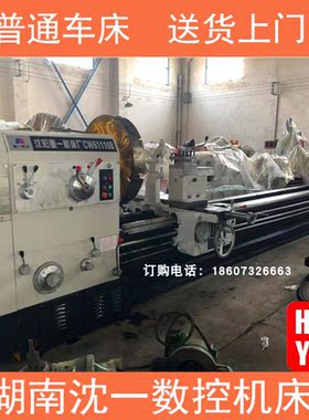 厂家直供CDE6150A普通卧式车床 功能完善性能好 1米加工长度