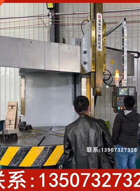 厂家直供CA5180E数控立车 沈阳机床立式车削工业型 硬轨重切削