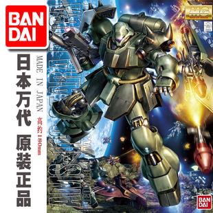 万代高达模型 MG 1:100 Geara Doga AMS-119 基拉多加伪鸭机现货