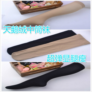 过膝袜女 80D薄丝袜春秋夏超弹加长小腿袜子不过膝中筒袜 3双 包邮