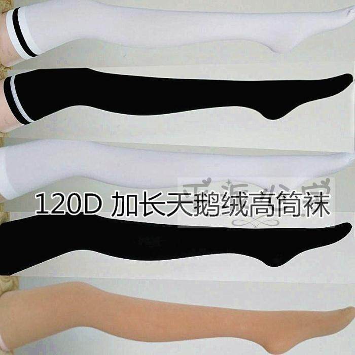 天鹅绒加长保暖过膝袜丝袜