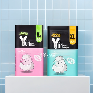 2包活动价小布叮铛纸尿裤 棉柔珍护宝宝尿不湿极薄超柔亲肤拉拉裤