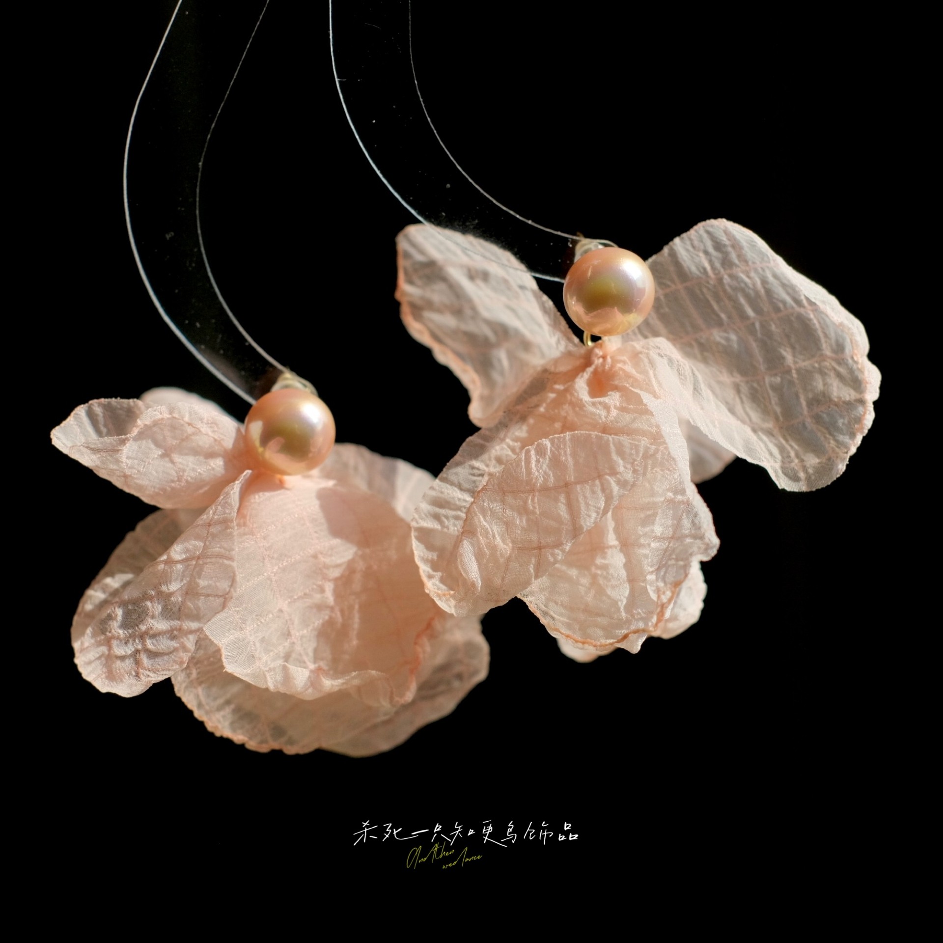 《牡丹花雾》原创春夏粉色超仙立体布艺花朵珍珠度假温柔耳环耳夹