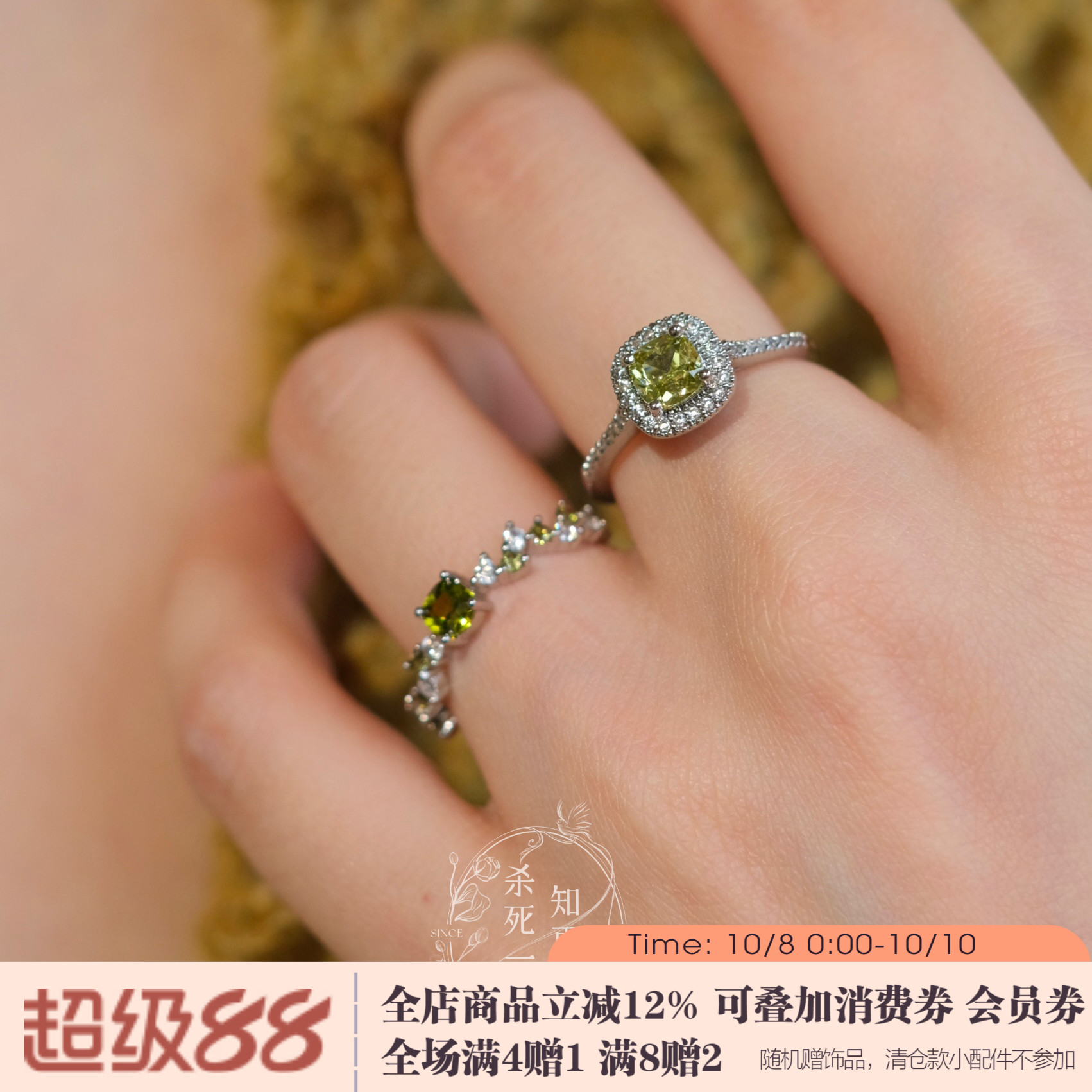 《青槐庄园》精致爆闪复古法式宫廷风橄榄绿锆石满钻银色戒指叠戴