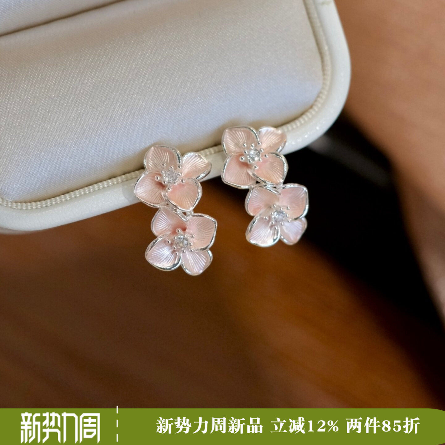 《水粉芍药》春夏超仙少女心粉色双花朵精致温柔耳夹耳饰耳钉耳环