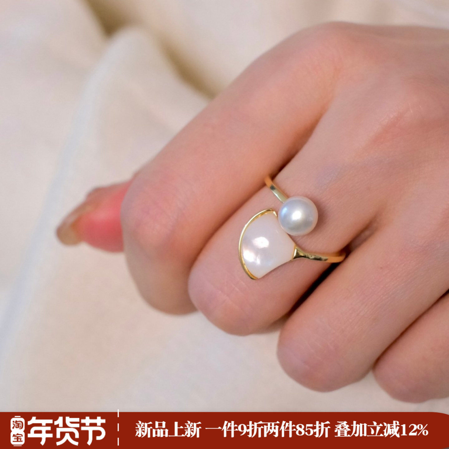 《白玉扇》轻奢小众法式天然淡水珍珠白贝母扇子戒指可调节开口女