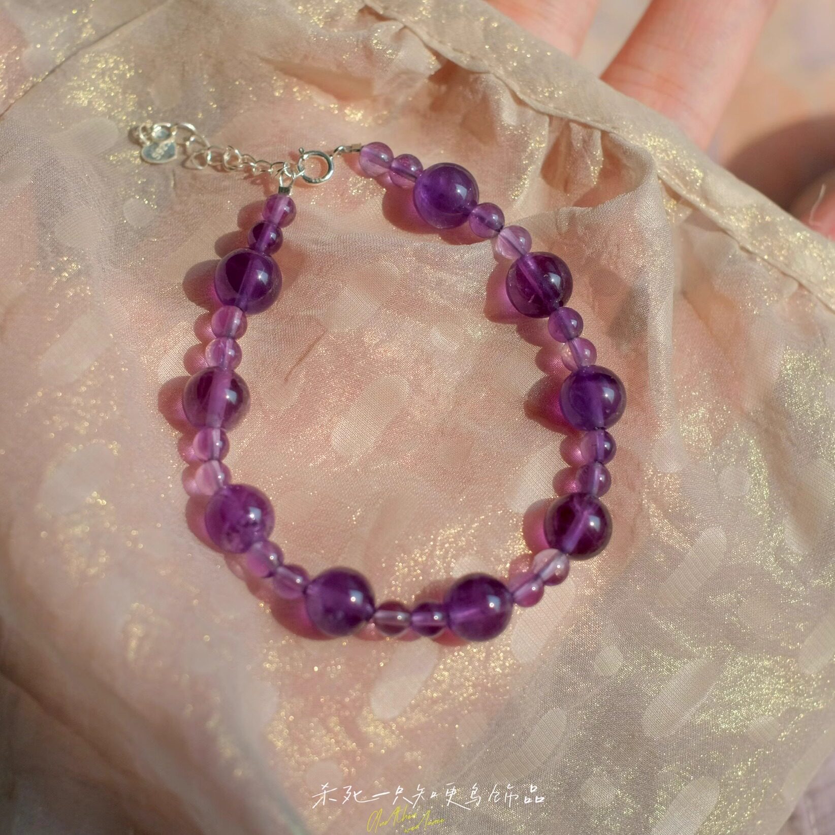 《冰镇葡萄》九紫离火招财天然紫水晶串珠手链手串s925纯银礼物女