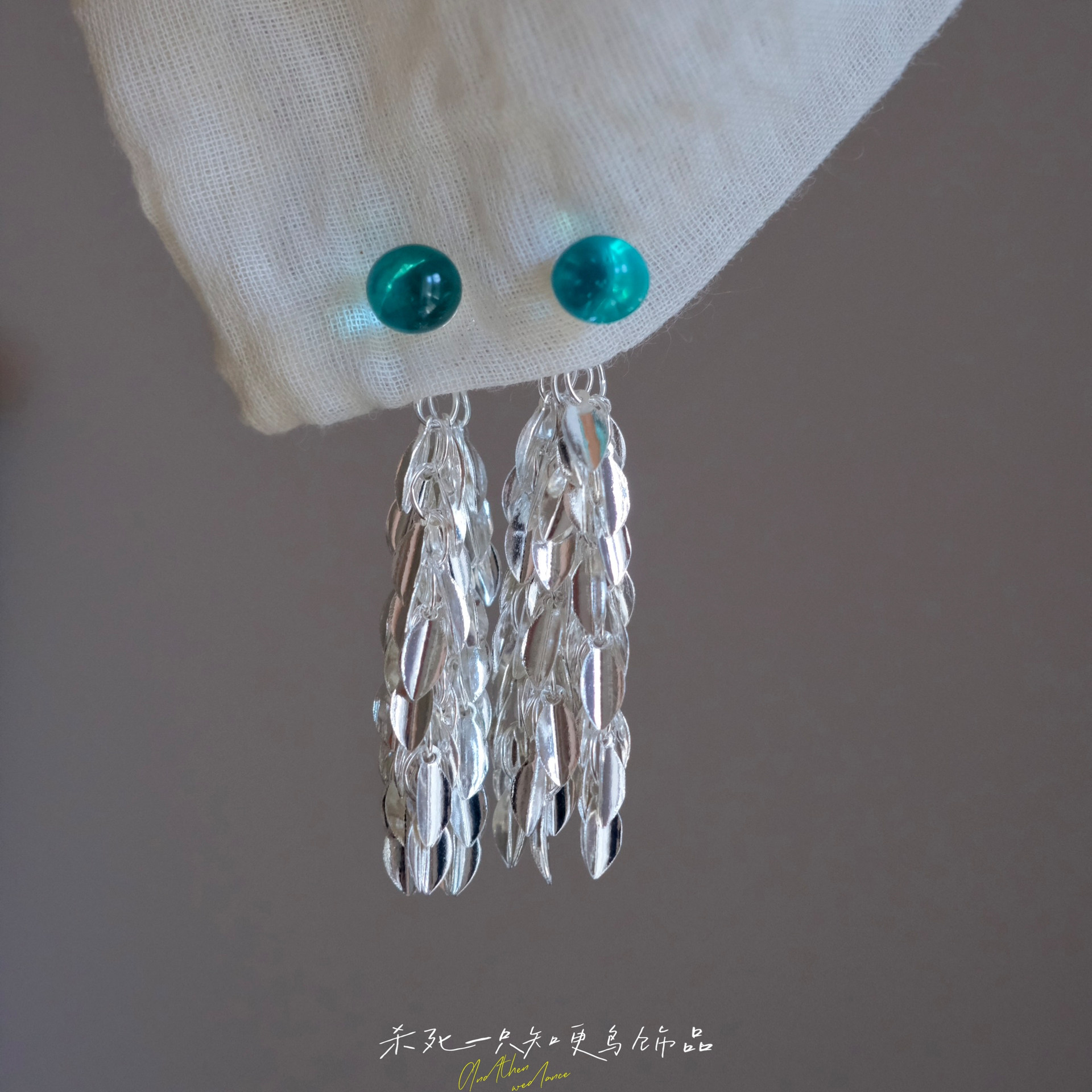 《雾蓝溪流》法式独特清冷感复古金属树叶长款流苏耳环耳夹耳饰女