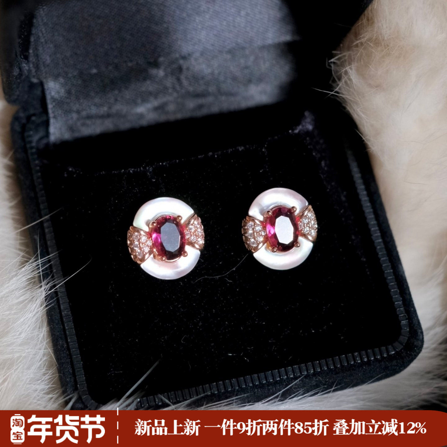 《玫瑰珍宝》复古轻奢优雅中古风红宝石贝母圆形耳夹耳饰耳钉耳环,饰品/流行首饰/时尚饰品新,耳钉,淘宝优惠券,粉丝福利购,淘宝优惠卷